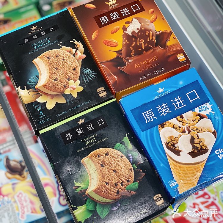 奥乐齐 我的夏日冰爽宝库超市