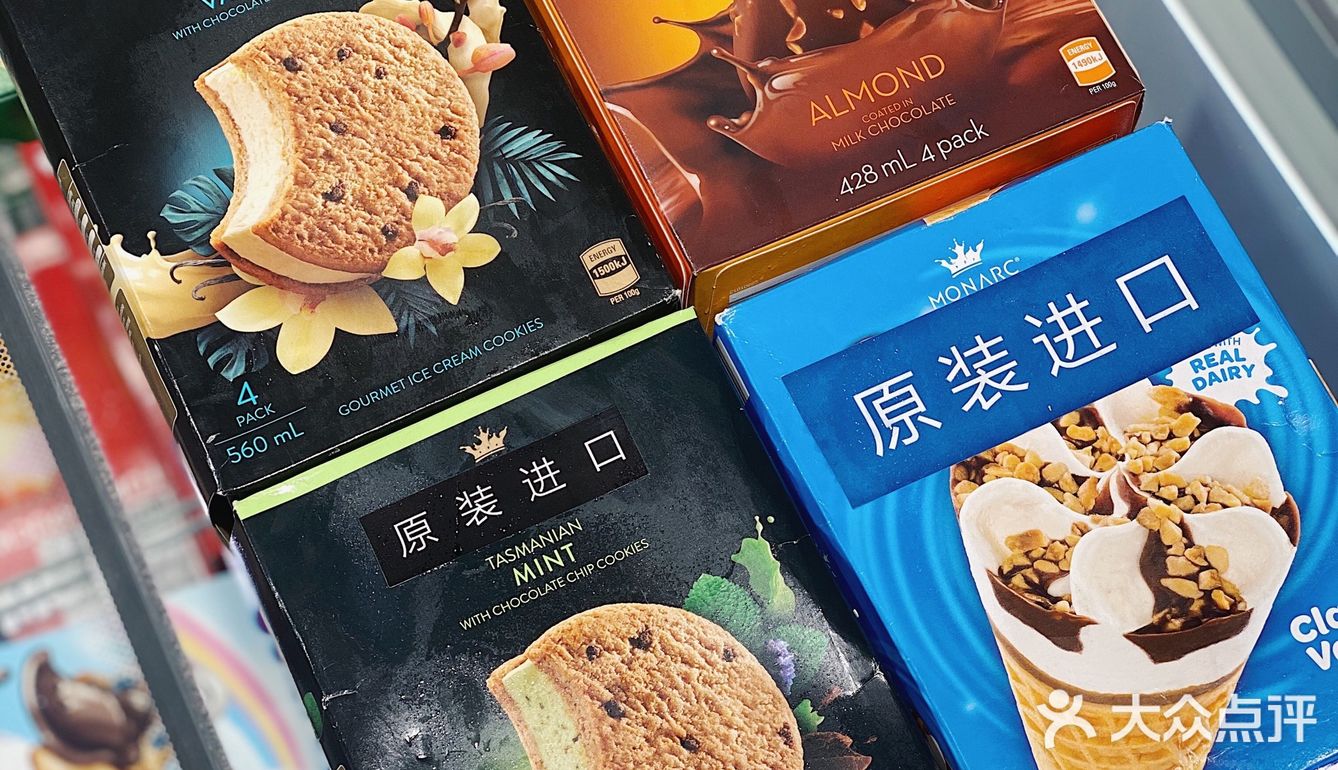 奥乐齐 我的夏日冰爽宝库超市