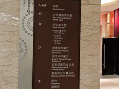 -沈阳瑞士酒店