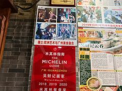 -吴财记面家(大同路店)