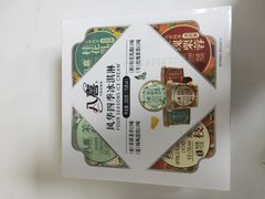 -盒马鲜生(双清路店)