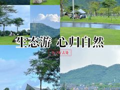 -白石龙音乐公园