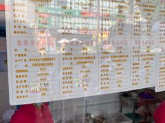 -家吉加州八珍(印象城店)
