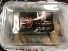 -乌文新澄海卤鹅店