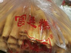 -宫廷糕点铺(双林中横路店)