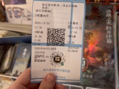 -星轶影院(南京茂业天地店)