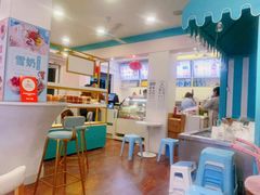 -梁子刨冰王&梁小糖(王顶堤店)