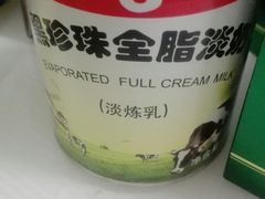-百佳永辉(名盛广场店)