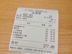 -初居食屋日式料理(万象城购物中心店)