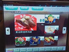 -京樽回転寿司(奥林匹克店)