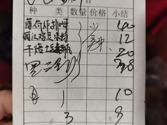 -老丽江餐馆(丽江华都商贸城店)