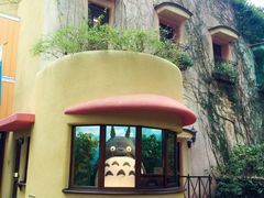 -三鹰之森吉卜力美术馆