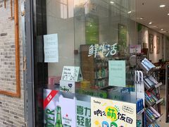 -today便利店(汉街店)