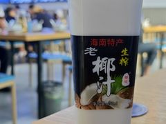 -蟹老板的海鲜