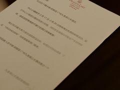 -中旅阿那亚九龙湖·公主酒店