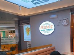 -港吉冰室·港式茶餐厅(宝龙一城店)