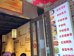 -杨裕兴(岳麓山店)