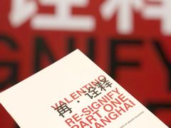 -上海当代艺术博物馆