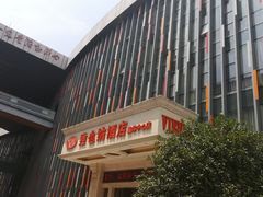 -维也纳酒店(南京奥体中心店)