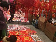 -李村大集
