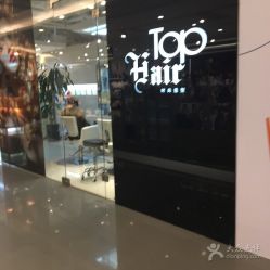 -ace hair salon top 无痕接发