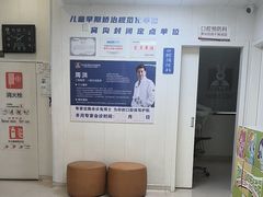-兔博士口腔(长安分院)