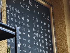 -何记面馆(龙泉山店)