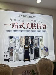 -武汉五洲整形外科医院