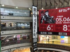 -太二酸菜鱼(正大广场店)