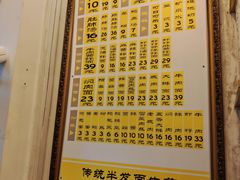 -三两春(浦三路店)