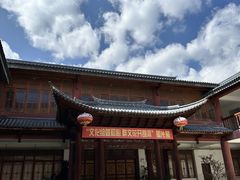 -大理古城