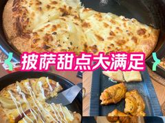 -必胜客(龙泉万达店)