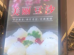-同喜烤鸭店(光芒店)