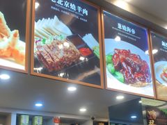 -鸿运楼烤鸭店(天桥店)