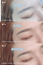 点击看大图 -久匠·野生眉半永久纹绣