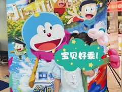-太平洋影城(紫荆店)