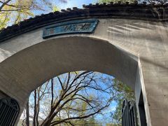 -国家植物园南园