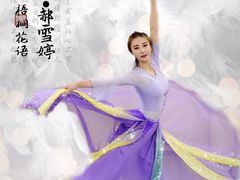 -梧桐花语舞蹈培训中心(潞城校区)
