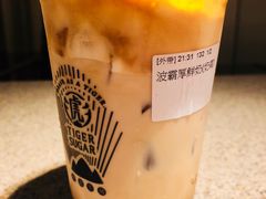 -老虎堂黑糖专壳 (尖沙咀乐道店)