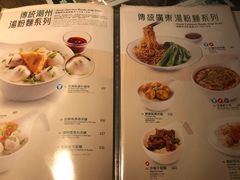 菜单-翠华餐厅