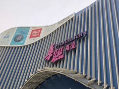 -BHG时尚百货(望京店)