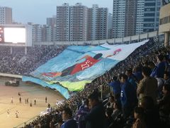 -裕彤国际体育中心