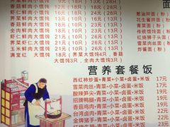 -老上海馄饨铺(浙江中路店)