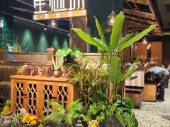 -星樾城·东南亚餐厅(中华广场店)