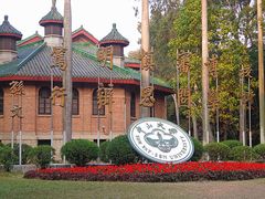 -中山大学学者灵芝(园南路店)