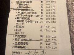 -蟹榭·本帮江浙菜·蟹宴(五角场合生汇商场店)