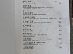 -唐阁(香港朗廷酒店)
