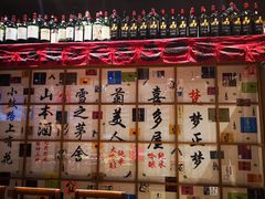 -伊藤ITO(侨福芳草地购物中心店)