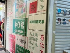 -食盈碗仔翅(星玺广场店)