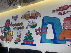 -壹粉屋新疆炒米粉(建外SOHO东区店)